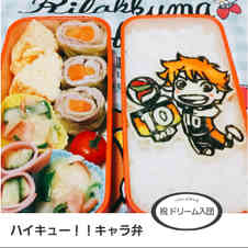 みんなが作ってる キャラ弁 海苔アートのレシピ クックパッド 簡単おいしいみんなのレシピが357万品