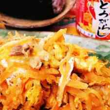 みんなが作ってる にんじんメインのレシピ クックパッド 簡単おいしいみんなのレシピが337万品