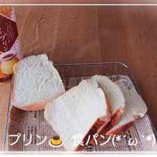みんなが作ってる 業務スーパー プリンのレシピ クックパッド 簡単おいしいみんなのレシピが347万品