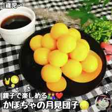 みんなが作ってる 子供 おやつ 冷凍のレシピ クックパッド 簡単おいしいみんなのレシピが359万品
