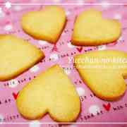 みんなの ハート お菓子 レシピが2 080品 クックパッド