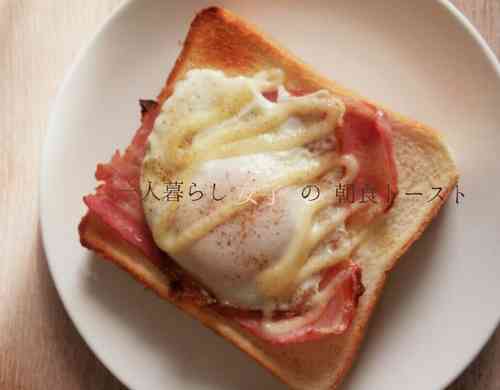 みんなが作ってる 一人暮らし 朝ご飯のレシピ クックパッド 簡単おいしいみんなのレシピが351万品