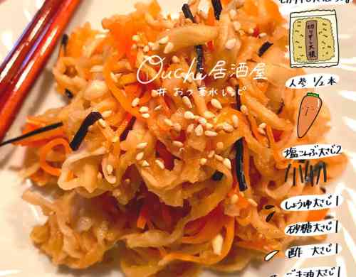 みんなが作ってる 中華 おかずのレシピ クックパッド 簡単おいしいみんなのレシピが346万品