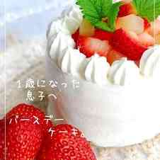 みんなが作ってる 一歳 水切りヨーグルトのレシピ クックパッド 簡単おいしいみんなのレシピが348万品