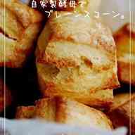みんなが作ってる ベーキングパウダー無し スコーン 薄力粉のレシピ クックパッド 簡単おいしいみんなのレシピが350万品