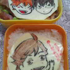 みんなが作ってる キャラ弁 ハイキューのレシピ クックパッド 簡単おいしいみんなのレシピが360万品