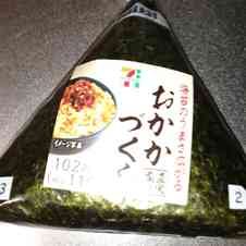 みんなが作ってる コンビニ おにぎりのレシピ クックパッド 簡単おいしいみんなのレシピが348万品