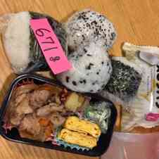 みんなが作ってる お弁当 おかず 男のレシピ クックパッド 簡単おいしいみんなのレシピが358万品