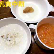 みんなが作ってる 離乳食 7ヶ月 ヨーグルトのレシピ クックパッド 簡単おいしいみんなのレシピが350万品