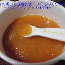 みんなが作ってる 下痢 離乳食のレシピ クックパッド 簡単おいしいみんなのレシピが360万品