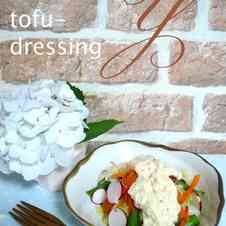 みんなが作ってる 白いドレッシングのレシピ クックパッド 簡単おいしいみんなのレシピが359万品