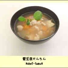みんなが作ってる 簡単 汁物のレシピ クックパッド 簡単おいしいみんなのレシピが341万品