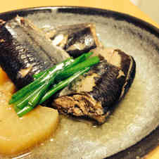 みんなが作ってる さんま 醤油煮のレシピ クックパッド 簡単おいしいみんなのレシピが353万品