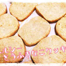 みんなが作ってる ヘルシークッキー 豆腐のレシピ クックパッド 簡単おいしいみんなのレシピが357万品