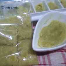 みんなが作ってる さつま芋 炊飯器 離乳食のレシピ クックパッド 簡単おいしいみんなのレシピが360万品