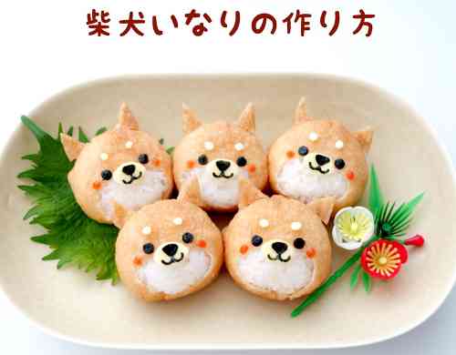 みんなが作ってる 柴犬のレシピ クックパッド 簡単おいしいみんなのレシピが345万品