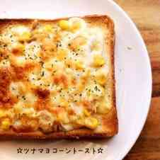 みんなが作ってる ツナ トーストのレシピ クックパッド 簡単おいしいみんなのレシピが352万品