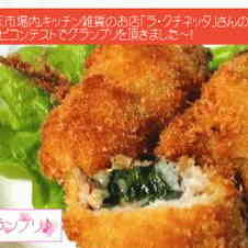 みんなが作ってる フライ 小あじのレシピ クックパッド 簡単おいしいみんなのレシピが361万品