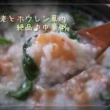 みんなが作ってる おかゆ おかずのレシピ クックパッド 簡単おいしいみんなのレシピが360万品