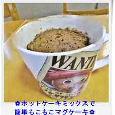 みんなが作ってる マグカップ モコモコのレシピ クックパッド 簡単おいしいみんなのレシピが359万品