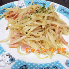 みんなが作ってる もやし コンソメ炒めのレシピ クックパッド 簡単おいしいみんなのレシピが353万品