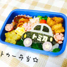 みんなが作ってる パトカー お弁当のレシピ クックパッド 簡単おいしいみんなのレシピが360万品