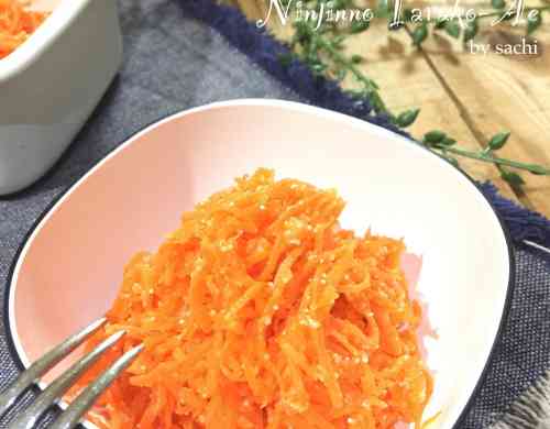 みんなが作ってる にんじん 明太子和えのレシピ クックパッド 簡単おいしいみんなのレシピが352万品