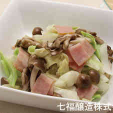 みんなが作ってる 美味しい野菜料理のレシピ クックパッド 簡単おいしいみんなのレシピが348万品