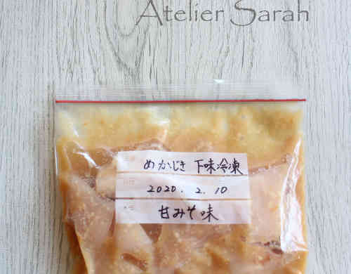 みんなが作ってる 冷凍メカジキのレシピ クックパッド 簡単おいしいみんなのレシピが367万品