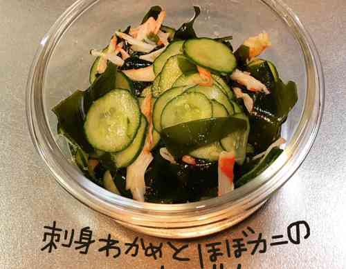 みんなの 酢のもの 刺身 レシピが153品 クックパッド