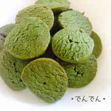 みんなが作ってる 抹茶クッキー バター無しのレシピ クックパッド 簡単おいしいみんなのレシピが360万品