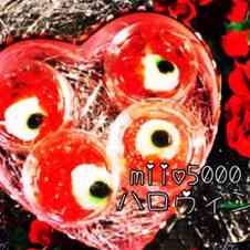 みんなが作ってる 目玉 お菓子のレシピ クックパッド 簡単おいしいみんなのレシピが360万品