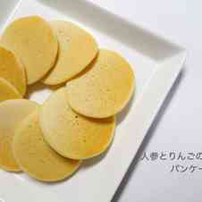 みんなが作ってる 離乳食 りんご 冷凍のレシピ クックパッド 簡単おいしいみんなのレシピが360万品