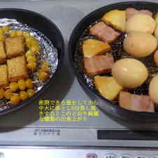 みんなが作ってる 厚揚げ 燻製のレシピ クックパッド 簡単おいしいみんなのレシピが340万品