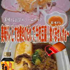 みんなが作ってる 肉豆腐 すき焼きのたれのレシピ クックパッド 簡単おいしいみんなのレシピが348万品