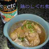 みんなが作ってる 鶏もも肉 しぐれ煮のレシピ クックパッド 簡単おいしいみんなのレシピが356万品