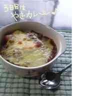 みんなが作ってる カレー 3日目のレシピ クックパッド 簡単おいしいみんなのレシピが356万品
