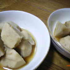 みんなが作ってる 八つ頭 お節のレシピ クックパッド 簡単おいしいみんなのレシピが358万品