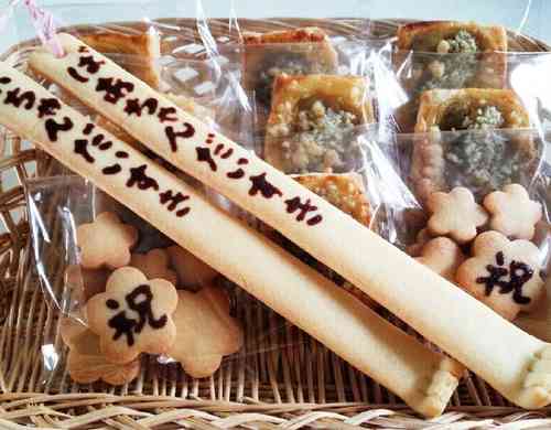 みんなが作ってる 敬老 お菓子のレシピ クックパッド 簡単おいしいみんなのレシピが340万品