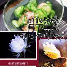 みんなが作ってる つるむらさき 花のレシピ クックパッド 簡単おいしいみんなのレシピが357万品