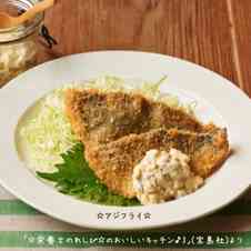 みんなが作ってる あじフライ マヨネーズ パン粉のレシピ クックパッド 簡単おいしいみんなのレシピが350万品