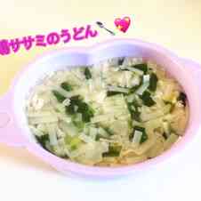 みんなが作ってる 離乳食 中期 ささみ 初めてのレシピ クックパッド 簡単おいしいみんなのレシピが359万品