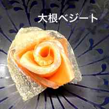 みんなが作ってる サーモン 花のレシピ クックパッド 簡単おいしいみんなのレシピが340万品
