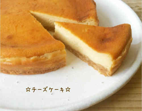 みんなが作ってる チーズケーキ 土台 クッキーのレシピ クックパッド 簡単おいしいみんなのレシピが350万品
