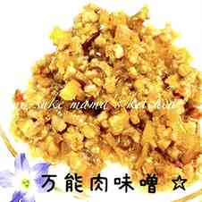 みんなが作ってる たけのこ水煮 豚肉のレシピ クックパッド 簡単おいしいみんなのレシピが360万品