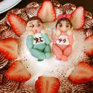 みんなが作ってる お食い初め ケーキのレシピ クックパッド 簡単おいしいみんなのレシピが355万品