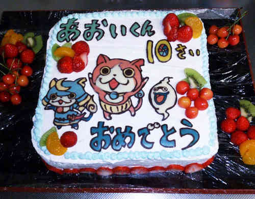 みんなが作ってる 妖怪ウォッチ ケーキのレシピ クックパッド 簡単おいしいみんなのレシピが349万品