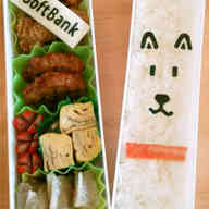 みんなが作ってる キャラ弁 犬のレシピ クックパッド 簡単おいしいみんなのレシピが350万品