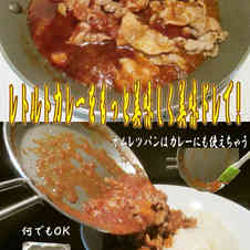みんなが作ってる レトルトカレー 美味しくのレシピ クックパッド 簡単おいしいみんなのレシピが348万品