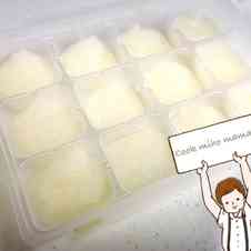みんなが作ってる ブレンダー 離乳食 離乳食初期のレシピ クックパッド 簡単おいしいみんなのレシピが360万品